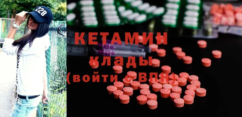 Кетамин ketamine  как найти закладки  mega как войти  Топки 