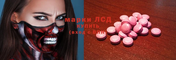 MDMA Богородск