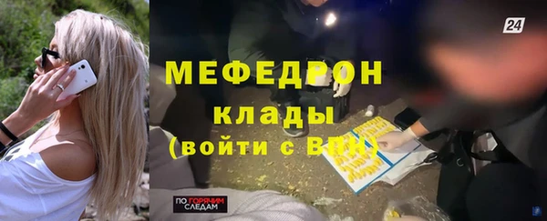 MDMA Богородск