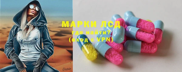 MDMA Богородск