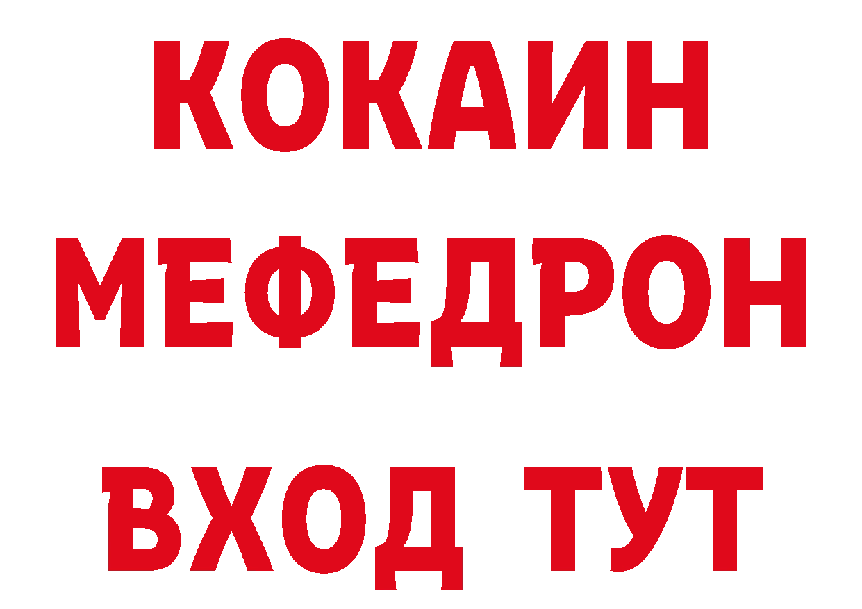 ГАШ VHQ tor площадка блэк спрут Топки